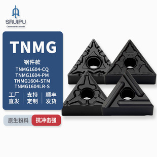 Steel Processing Triangular Turning Tool Tnmg1604-Cqpmstmlr-S Carbide Blade Cnc Special
