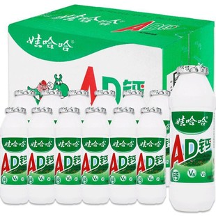 Wahaha Ad Calcium Milk Small Bottle Stocking Yogurt Lactic Acid Bacteria Drink Drink Wahaha Healthy Lactic Acid Bacteria Drink