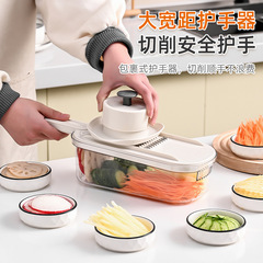 New Multifunctional Chopper Potato Shredder Home Kitchen Slicer Vegetable Chopper Hand Protection Shredder