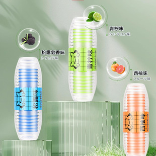 Intelligent toilet cleaner toilet deodorization and odor removal fragrance hanging ball hanging basket automatic toilet cleaning artifact