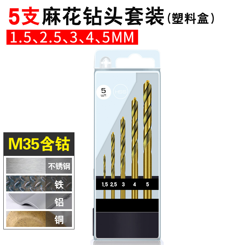 M35 conjunto de molienda completa de 6 piezas (caja de plástico