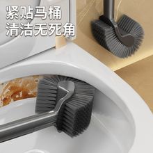 马桶刷刷子家用厕所卫生间死角厕刷长柄清洁壁挂蹲坑清洁刷神器