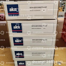 ��AKN����늙C�S�д����� 6204-2RS1/C3/SQ400 6224M/C4/SQ77