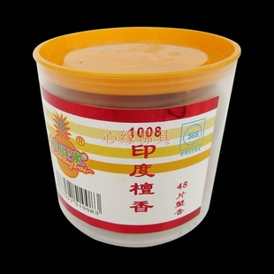 ������4С�rӡ��̴�� �P�� Ѭ�� ̴�� �P�� 48��Ƭ1008