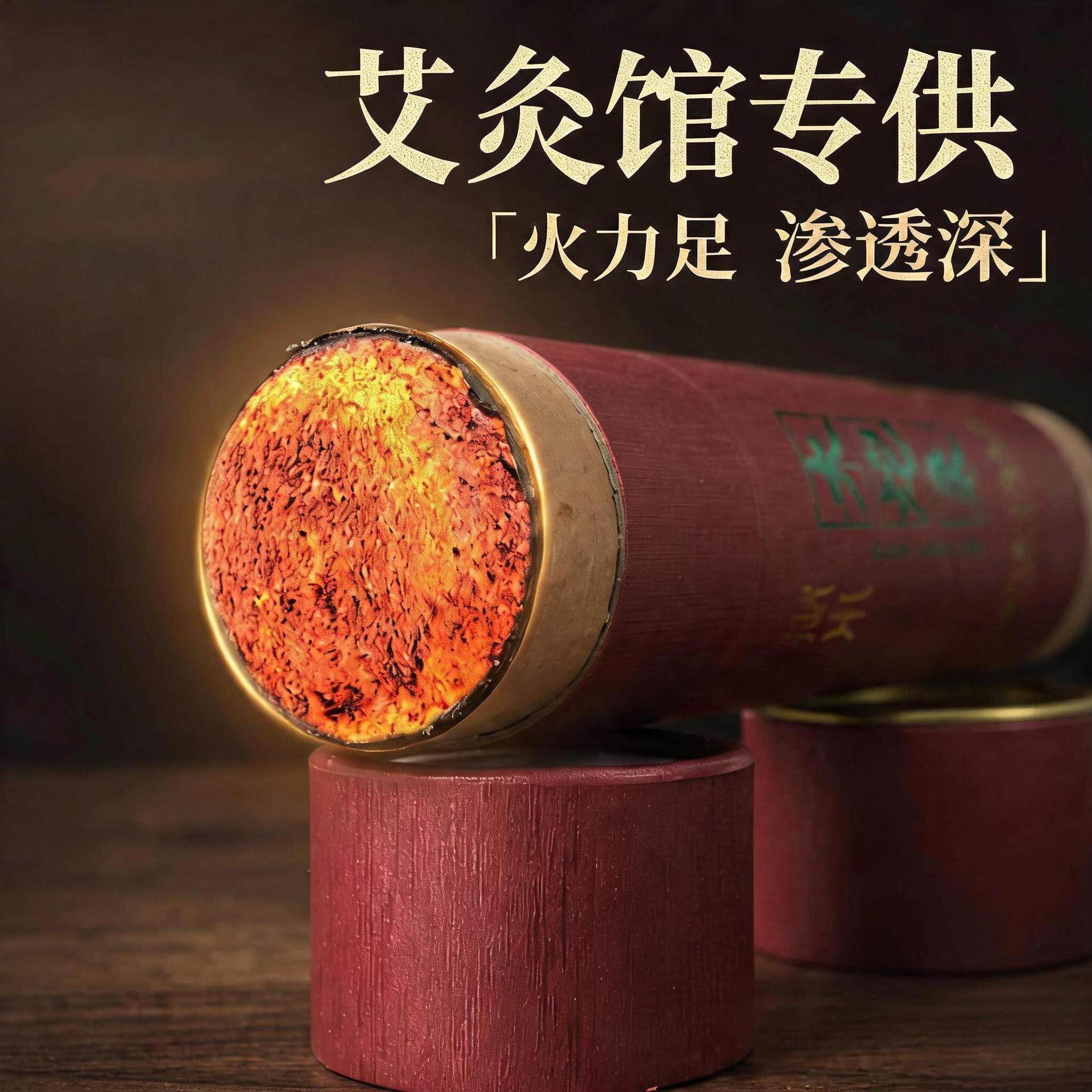 Moxa Sticks 3-Year Aged Moxibustion Rolls 7cm x 20cm 5 Pack with Extinguisher Tube and Acupoint Chart overview