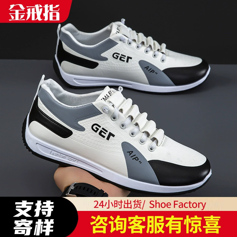 Мужская спортивная обувь, спортивная обувь интернет-знаменитостей, легкие мужские повседневные кроссовки для бега, модная и универсальная мужская обувь для мужчин.