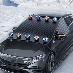 Car Front Glass Snow Shield Car Sun Visor Car Sun Visor Car Snow Cover Car Cover Magnetic Snow Shield