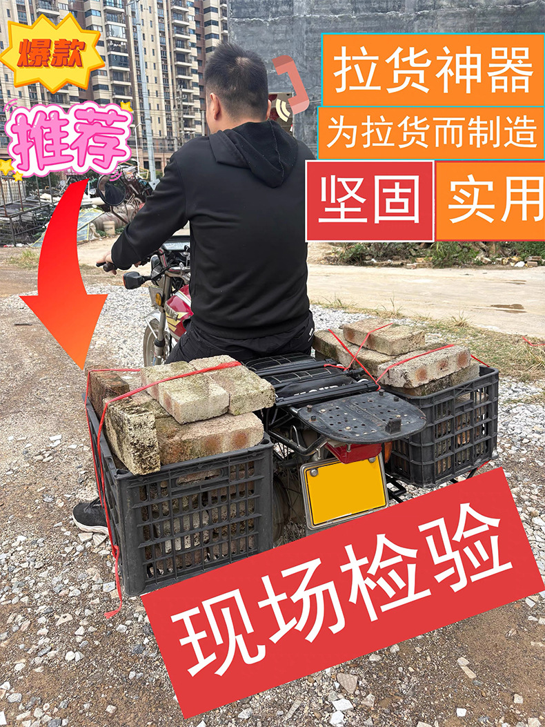 Motorcycle Cargo Rack Vehicle-Mounted Load-Bearing Rack Electric Vehicle Motorcycle Cargo Carrier Universal Foldable Rear Rack