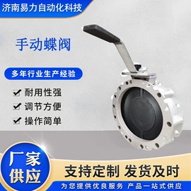 蝶阀;液压泵;成套液压系统