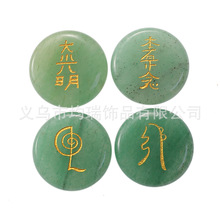 �羳���R�d���NReiki�������̖diy��Ȼˮ����觷���ʯ��ʯ��ˇƷ