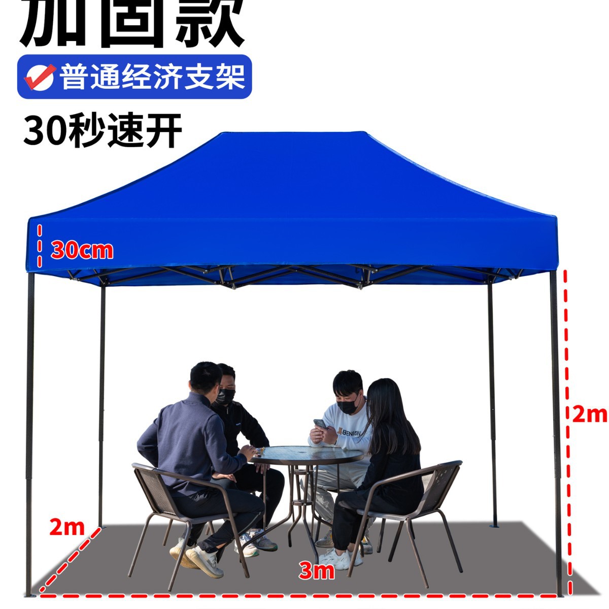 Carpa de lluvia de cuatro esquinas, dosel de cuatro patas, exhibición de publicidad al aire libre, sombrilla para cubrir la lluvia, dosel plegable retráctil