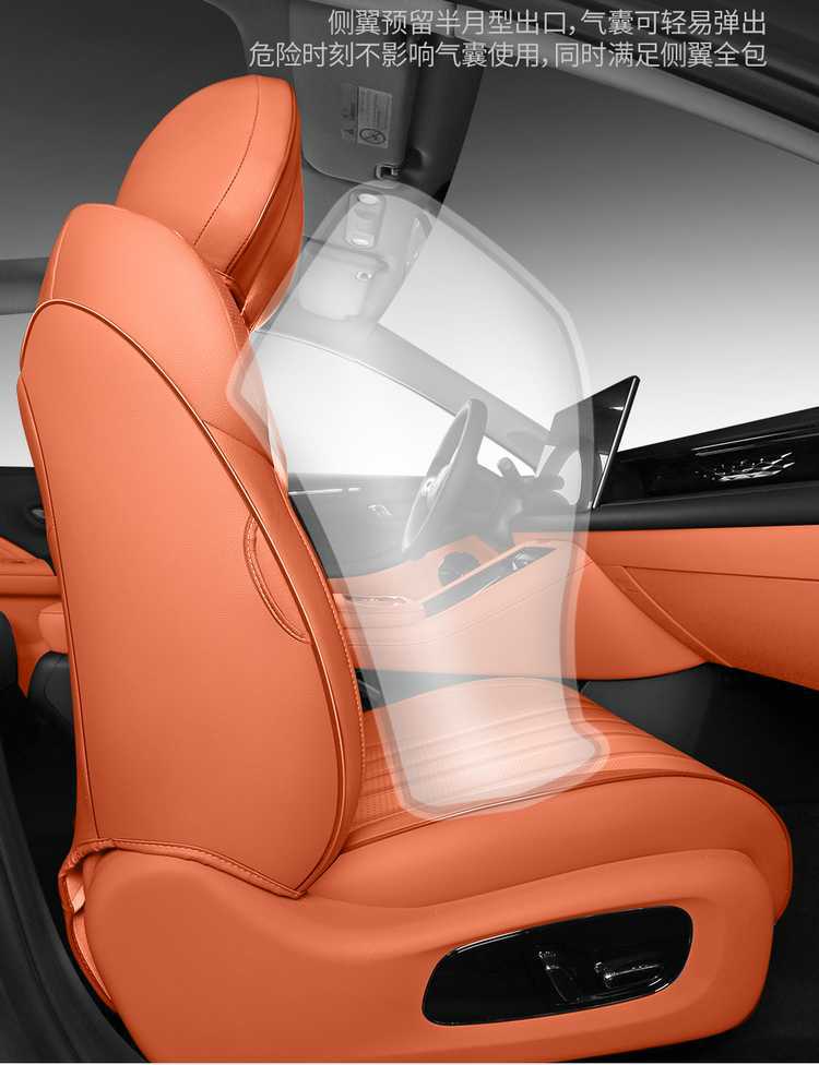 2026 Aion UT seat covers, all-inclusive, for all seasons, 25 Aion UT Parrot Dragon seat covers, interior car seat cushions