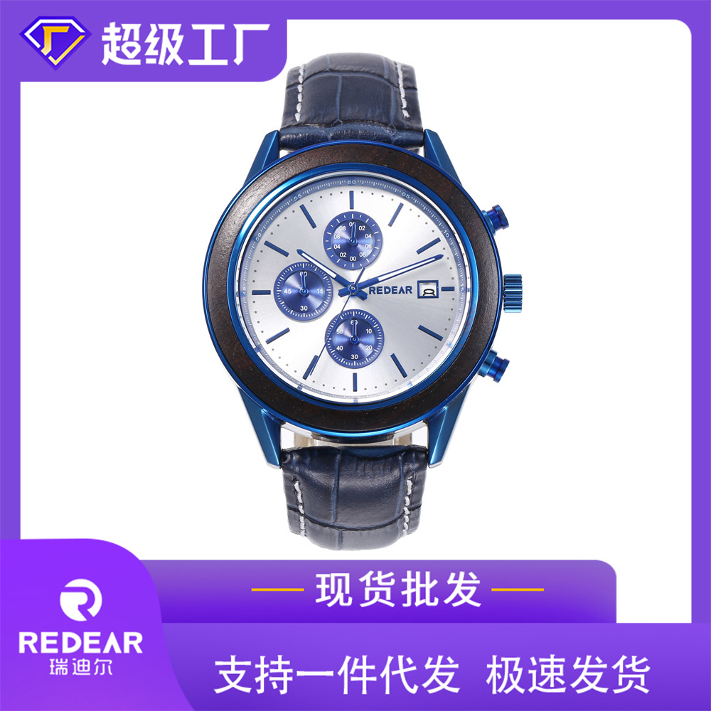 厂家直售REDEAR亚马逊新款手表 手表 男士多功能小三眼防水石英表