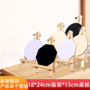 18*24cm desktop mini tripod children diy round polygon ornaments wooden small blackboard folding suit