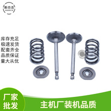 168F170F188 190F汽油机配件GX160 200 7.5HP进排气门气门座 弹簧