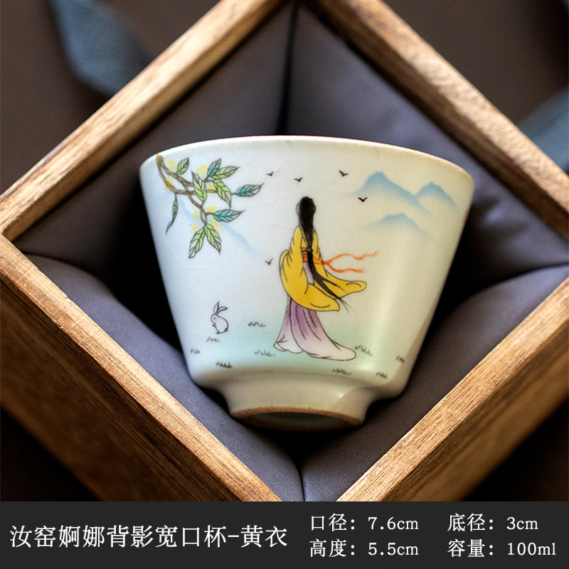 Ru horno maestro taza se puede elevar sola taza Kung Fu juego de té taza de té estilo chino cubierta tazón taza de té