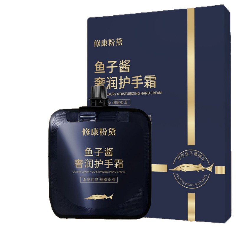 鱼子酱护手霜小巧便携香氛补水保湿滋润护手霜水润型抖音热门爆款|undefined