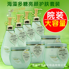 凱秀美容院のスキンケア用品セットは水の精華を補います。