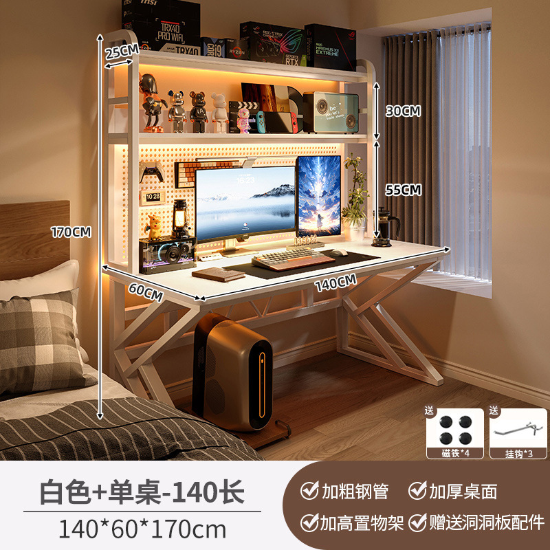 따뜻한 흰색 140*60cm [홀보드 + 액세서리 포함]