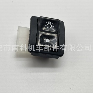 Cross-border motorcycle accessories five switches RS small sand 50 headlight switch near and far light switch headlight power switch