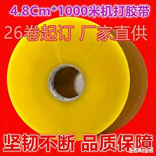 �����z�����f����z���C�ô������4.8 cm�Ӻ��̖���L�z��͸���z