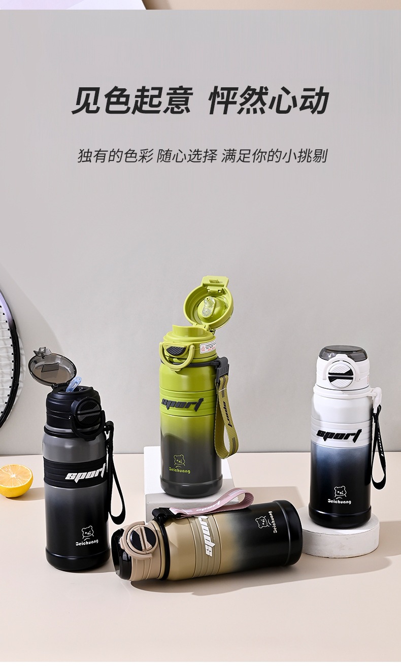 运动保温杯_10.jpg