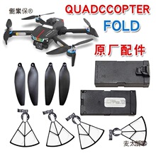 QUROCOPTER FOLO�o�˙C늳� 3.7V2000mAh ���������~���o��