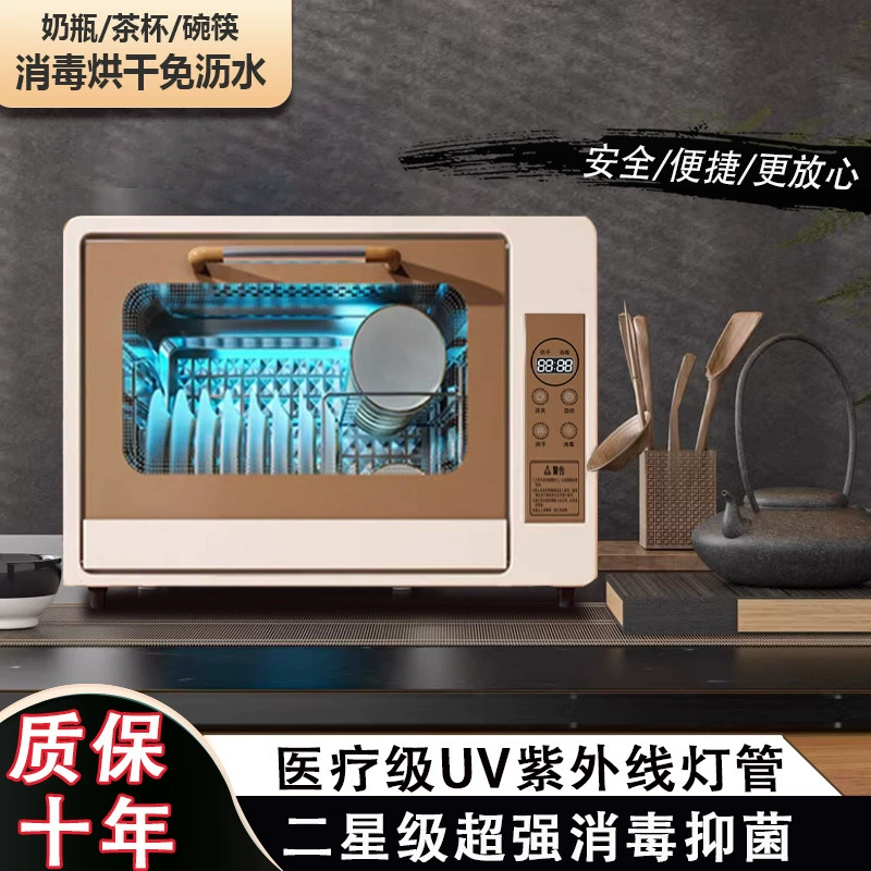 Бытовой небольшой чайный чайник из нержавеющей стали, УФ-кухонный шкаф для посуды для коммерческого использования.