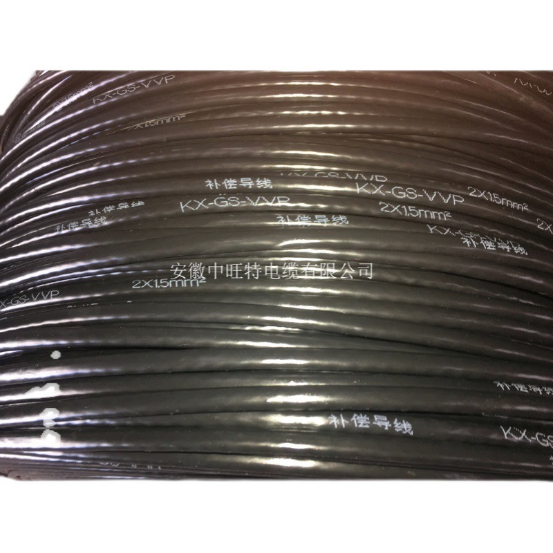 KC-VVP KC-VVRP KC-GB-VVP KC-GS-VVP KC-GA-VVP补偿导线直销