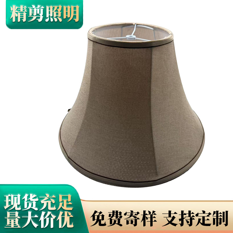 台灯灯罩外壳罩布艺圆形亚麻布灯罩防刺眼壁灯落地灯吊灯灯具配件