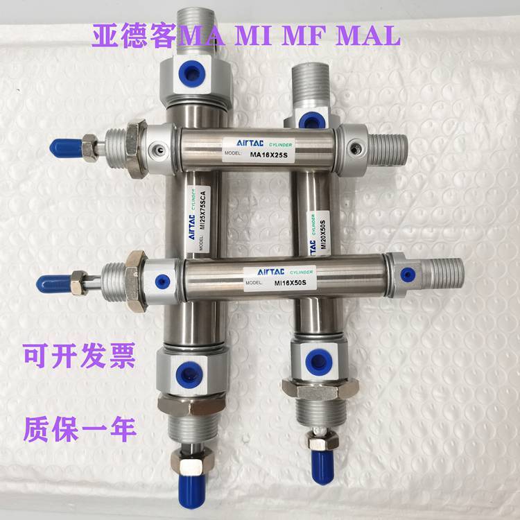 原装亚德客不锈钢迷你气缸MA20-200