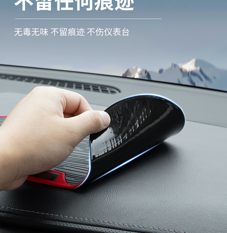 PVC car phone anti-slip mat, high-temperature resistant, non-slip, stable, washable storage mat, car interior accessories