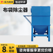 wow脉冲布袋除尘器中央除尘设备单机滤筒工业粉尘回收器无尘设备