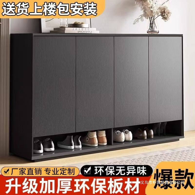 Custom-Made Minimalist Shoe Cabinet for Entryway, Wide Enough to Accommodate Large Capacity Storage in the Hallway, Integrated Shoe Rack for the Foyer Custom-Made Minimalist Shoe Cabinet for Entryway, Wide Enough to Accommodate Large Capacity Storage in the Hallway, Integrated Shoe Rack for the Foyer