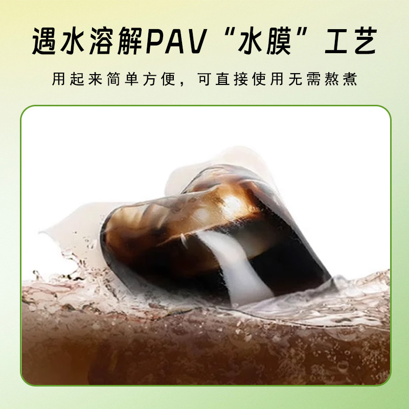艾享福二十四味泡脚凝珠免熬煮浓缩泡脚液草本萃取泡脚凝珠批发|undefined