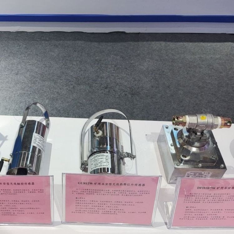 ZPW12无线洒水 (11).jpg