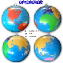 现货 PVC充气地球仪蒙特梭利儿童科教玩具国际版彩色 16寸球跨境