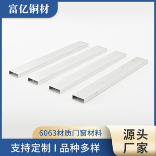 6063���|�T�������X�Ͳ��϶��Ƽӹ��b��X�l���lU���X���bl
