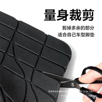 Waterproof, Non-Slip, Dirt-Resistant, Cuttable Silicone | Universal Foot Pad