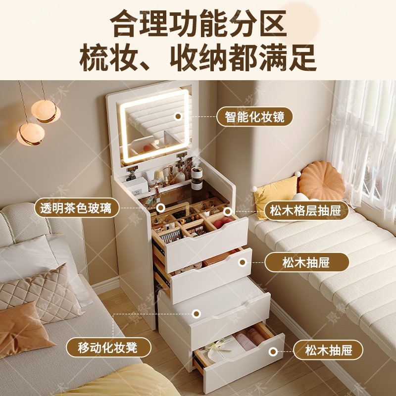 Tocador, gabinete de almacenamiento de dormitorio de apartamento pequeño, una pieza con taburete, mesa de maquillaje multifuncional minimalista moderna con tapa abatible
