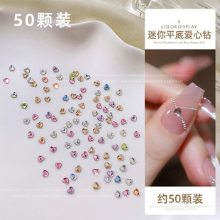 Mini love diamond jewelry nail art color small heart flat shaped diamond flash finger nail accessories wholesale
