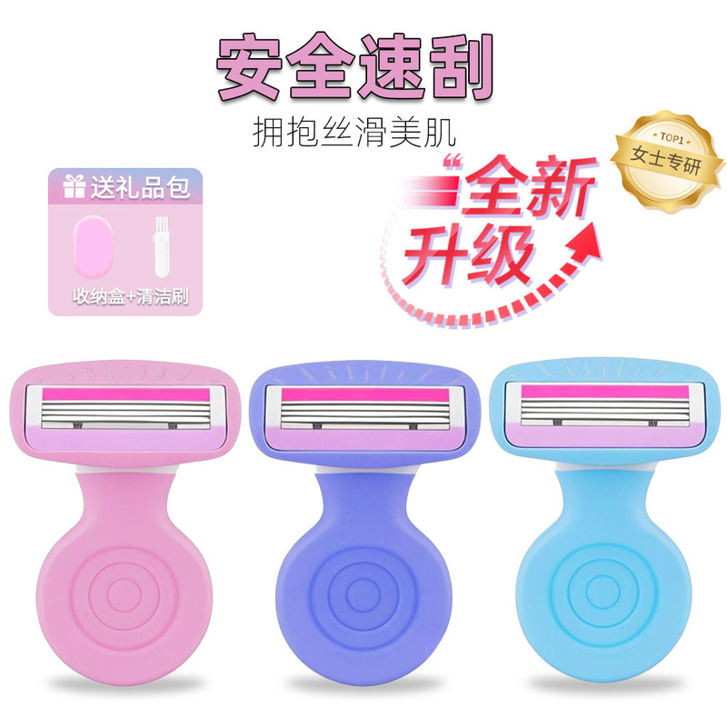 Shaving Razor for Removing Armpit Hair and Leg Hair, Special Knife for Trimming Armpits, Comfortable Shaving for Women All over the Body