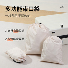 奢侈品包包防尘收纳袋抽绳袋旅行收纳整理袋防水防潮抽绳束口袋子