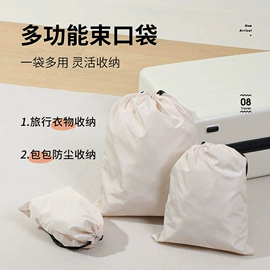 收纳袋收纳包;饭盒袋;洗漱包、袋