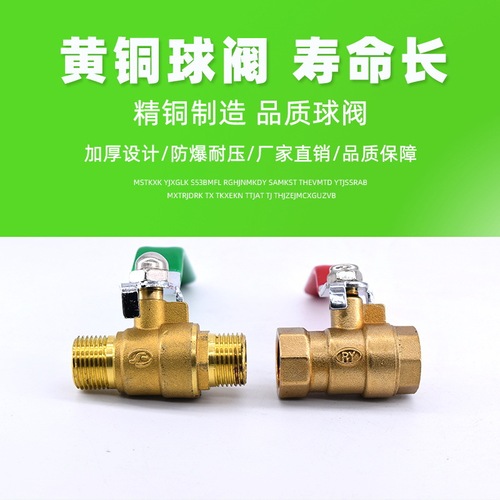 Pneumatic water heating thickened ball valve double inner double outer inner and outer full copper ball valve brass ball valve diameter ball outer screw