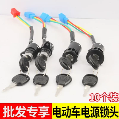 Helmet lock | Accessories
