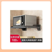 ✅厂家直销新厨房挂钩微波炉架太空铝多功能厨房挂件卫浴置物架