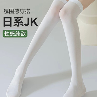 Women's Calf Socks JK Pure Wind Summer Thin Velvet Calf Socks Japanese Style Mid-tube Knee-over-the-knee Pressure Skinny Leg Stockings