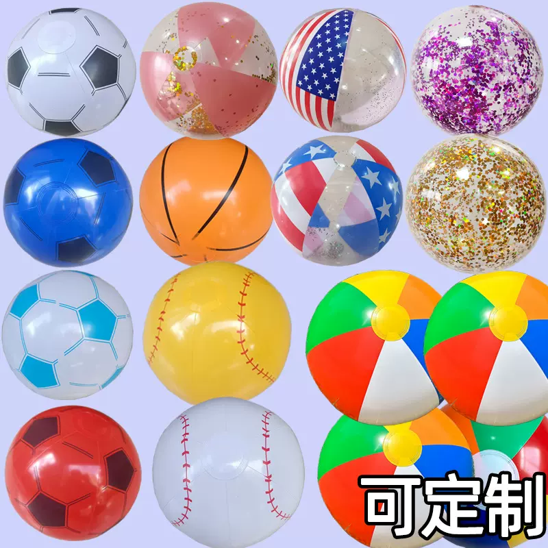16寸pvc充气沙滩球跨境充气戏水球五彩纸屑亮片球定制logo充气球