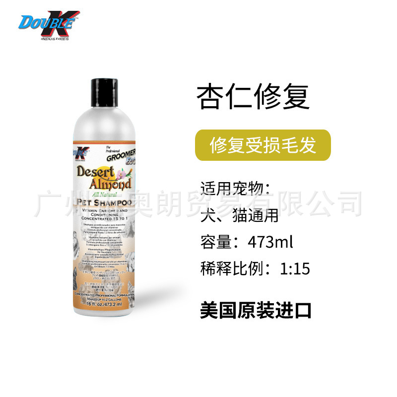 사막 살구색 473ml